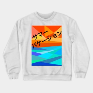 Summer Vacation Crewneck Sweatshirt